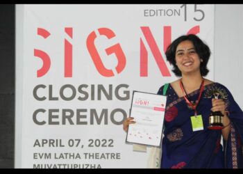 Tezpur Univerisity student Akanshya Bhagabati bags prestigious John Abraham National Award for ‘Kumu’
